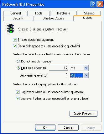  Quota    NTFS