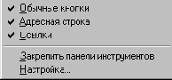 Контекстное меню
