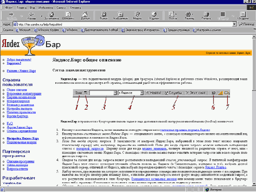        Microsoft Internet Explorer
