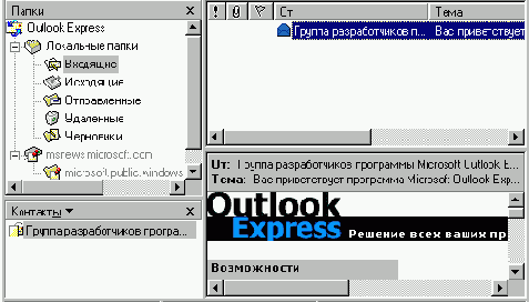 Просмотр заголовков
